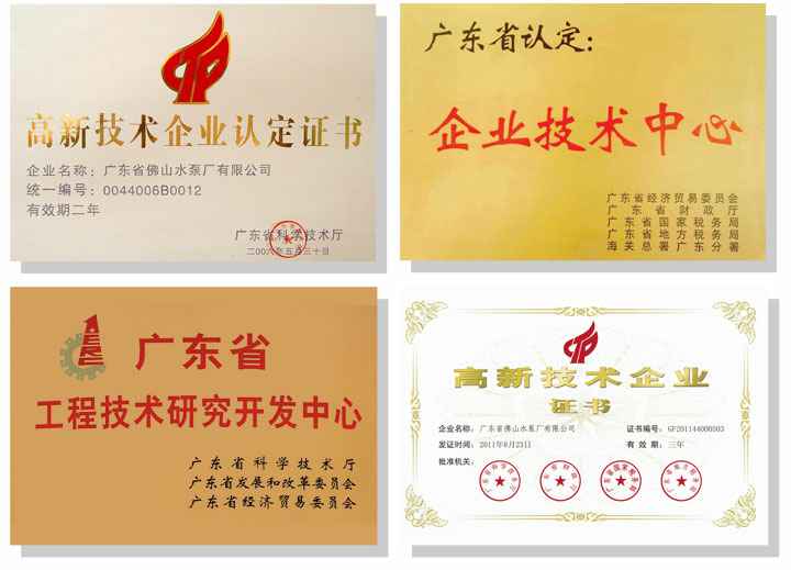 世界杯体育官方网站-世界杯(中国)技术研发