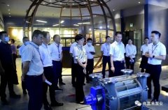 三水区区长李军一行莅临世界杯体育官方网站-世界杯(中国)调研